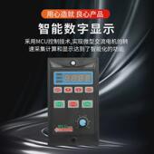 热销德豪齿轮减速15W 180W单相220V三相380V调速电机数显调速器变