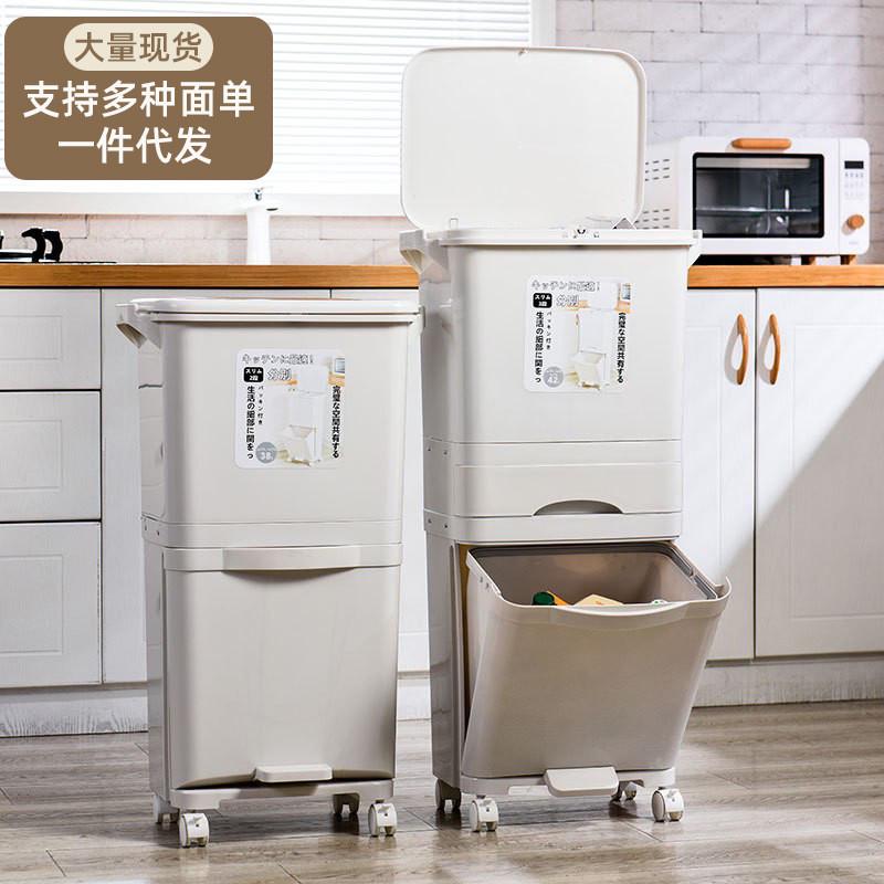 日式家用厨房垃圾桶高款干湿分离脚踏式可移动按压高颜值带内桶