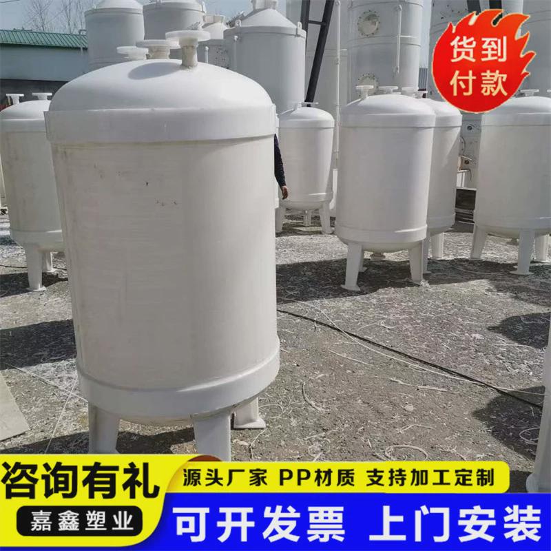 厂家生产加工pp聚丙烯计量罐立式500l真空储存罐高位槽搅拌罐