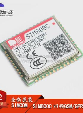 【优信电子】原装正品 SIM800C 四频GSM/GPRS模块 无线收发芯片
