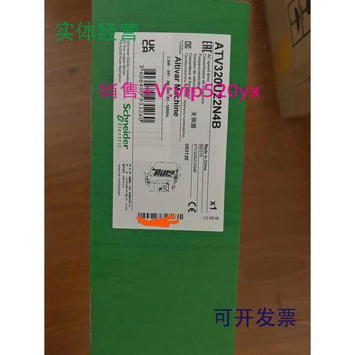 现货供应施耐德ATV320U22N4B全新,质保一年，可开13%专票