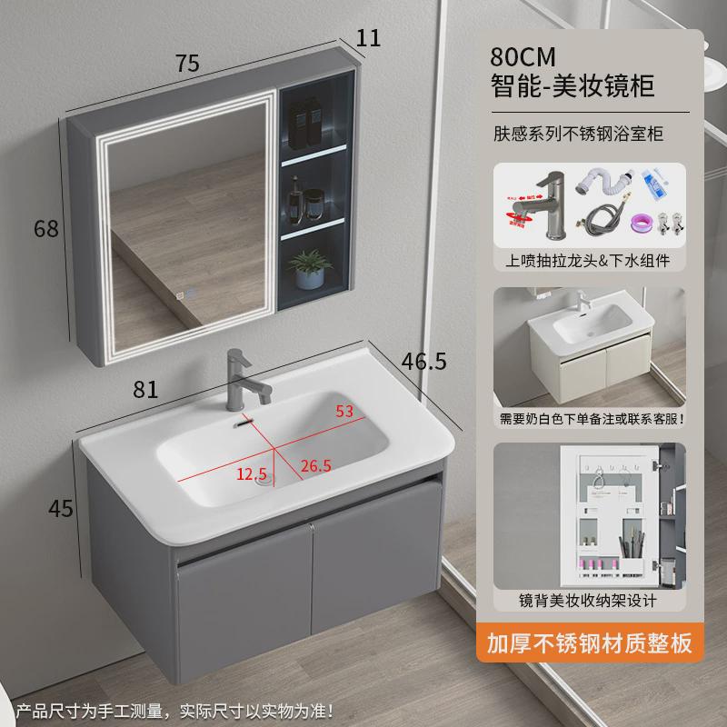 现代简约浴室柜陶瓷一体盆防潮不锈钢洗手台一体卫生间洗漱台柜