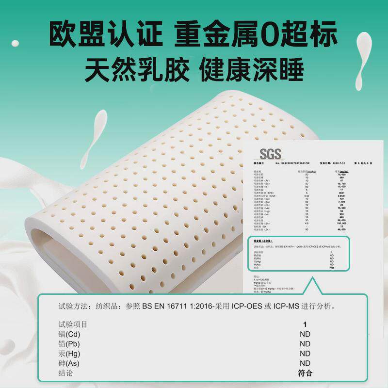 j6da宇兰定儿童橡胶软垫家用席梦思1.8米5cm加厚10cm天然乳胶床垫