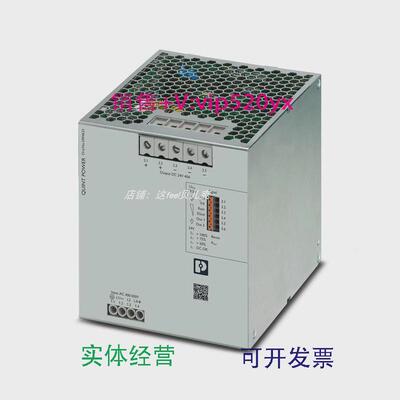 现货供应菲尼克斯电源QUINT4-PS/3AC/24DC/40现货三相2904623
