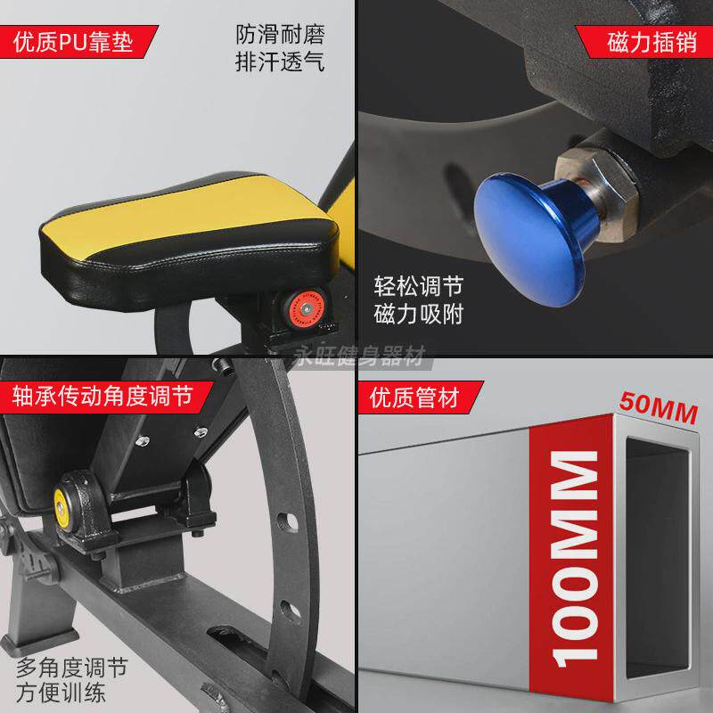 哑铃椅商用健身房可调节工作室私教凳卧推椅子健身器械工厂