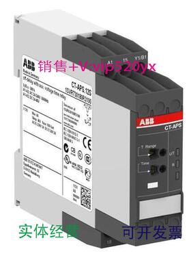 现货供应ABB时间继电器CT-APS.12S,1c/o,24-48VDC,24-240VAC