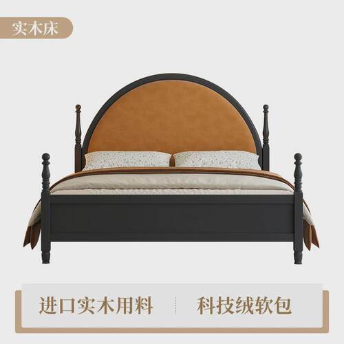 7wlo美式实木床法式复古黑色双人床现代简约1.8米主卧室1.5中古