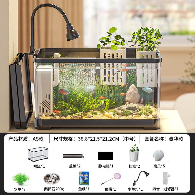 鱼缸小型客厅2024新款造景生态缸过滤制氧系统金鱼底滤一体机整套