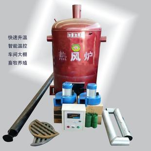 车间供暖设备猪崽冬季育雏幼羊保暖采暖炉大棚增温燃煤热风炉