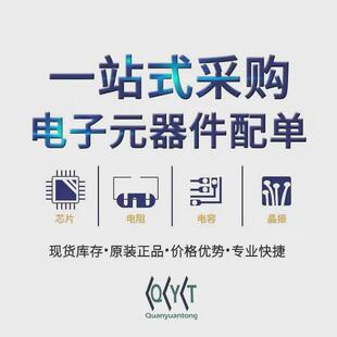 供应7D561K压敏电阻突波吸收器直插电阻器电子元器件BOM配单