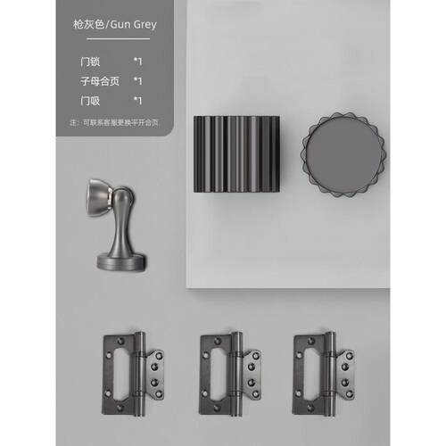 bagb极简小团圆球形卧室门锁具静音房间木门轻奢室内磁吸门把手锁