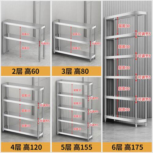 窄柜家用公分置物架夹缝20极窄厨房台面不锈钢超窄25cm宽收纳小架