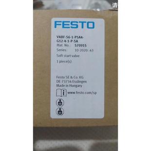 P5A4 FESTO软起动阀 SA费斯托570915原装 询价VABF G12