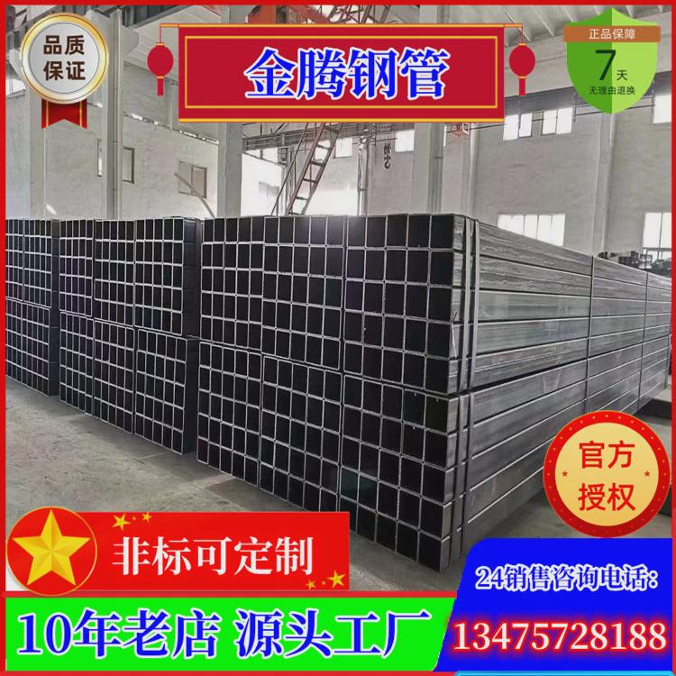 山东金腾直角q345d镀锌无缝方管450*550大口径直销矩形管