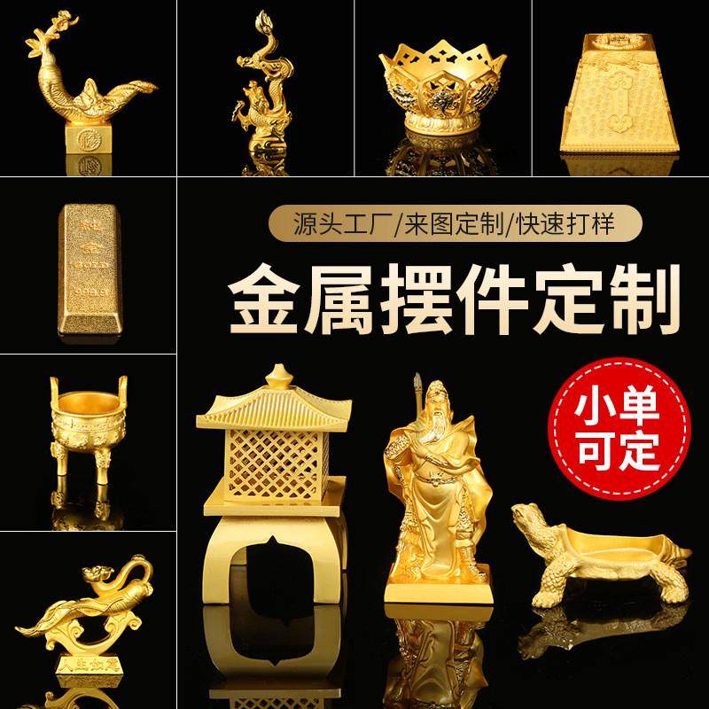 金属工艺品摆件景区建筑模型定制锌合金金银纪念品商务礼品定做