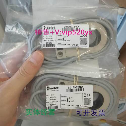 现货供应SELET接近开关B01AN22NO全新议价
