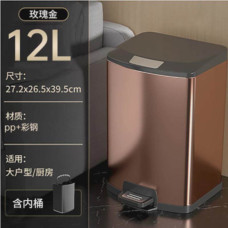 12L厨房垃圾桶家用客厅脚踏式卫生间厕所脚踩带盖大容量筒轻奢