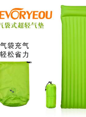 户外tpu超轻空气床配充气袋露营垫帐篷防水防潮午休睡床便携折叠