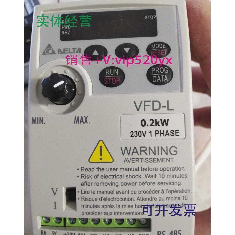 现货供应全新无包装没上过机的台达vfd002l21a变频器