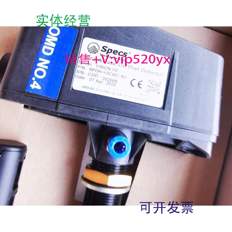 现货供应specs探头SPDH-V3C001-R0油雾探测器VISIONIIIC202059