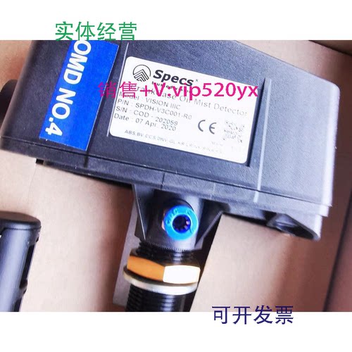 现货供应specs探头SPDH-V3C001-R0油雾探测器VISIONIIIC202059