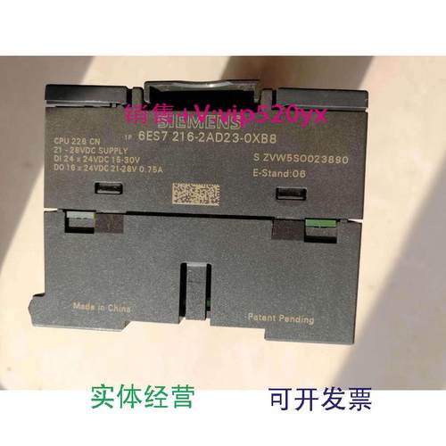 现货供应西门子PLCCPU226CN216-2AD23-0XB8
