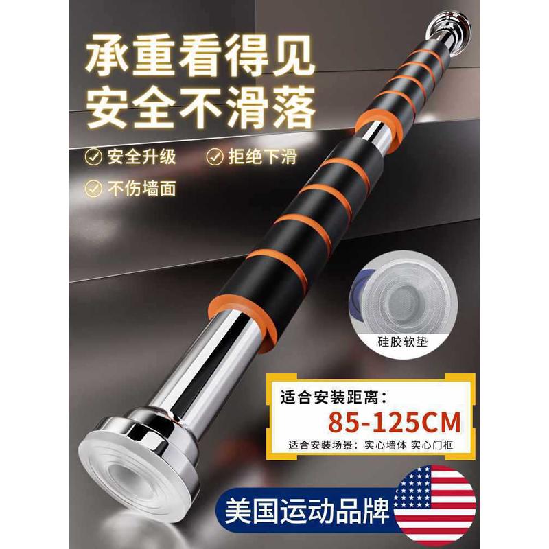 杠杆室内单杠家用器材拉伸引体向上免吊杆家庭门上单杆打孔健身吊