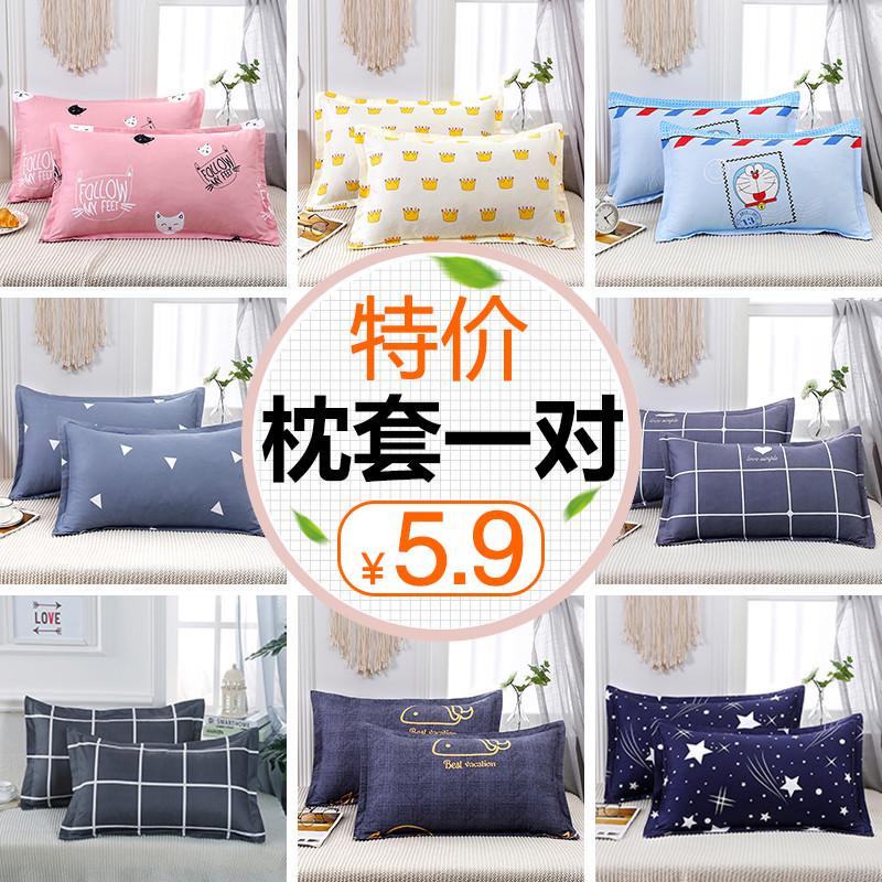 枕套一对装加厚纯棉单人单个枕头套儿童双人套子小枕芯外满和