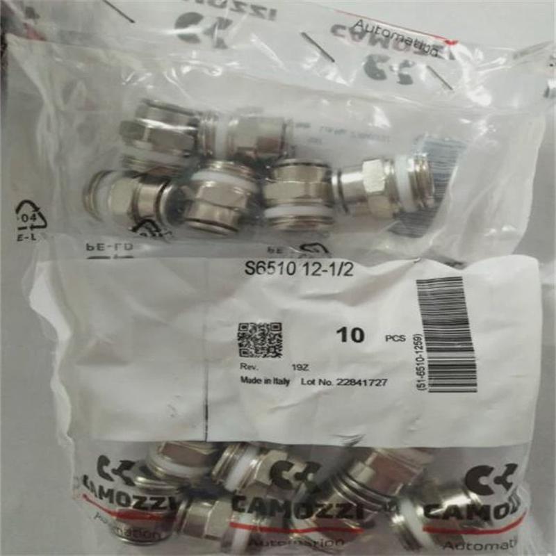 camozzi外螺纹直通接头s651012-1/2s651012-1/4s651012-3/8