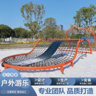 户外不锈钢滑梯小区滑滑梯大型无动力游乐场儿童乐园网红游乐设备