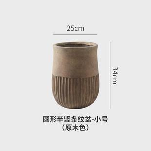 特大号花盆 复古风氧化镁泥花盆做旧大口径高客厅竖纹圆柱落地式
