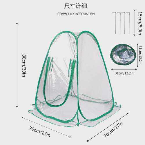 家庭园艺花卉植物保温防冻罩室内外防雨罩花园露台保湿阳台晴雨棚