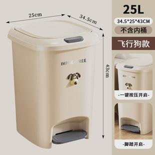 垃圾桶家用客厅卧室带盖垃圾桶轻奢高颜值垃圾桶 脚踏按压双开式