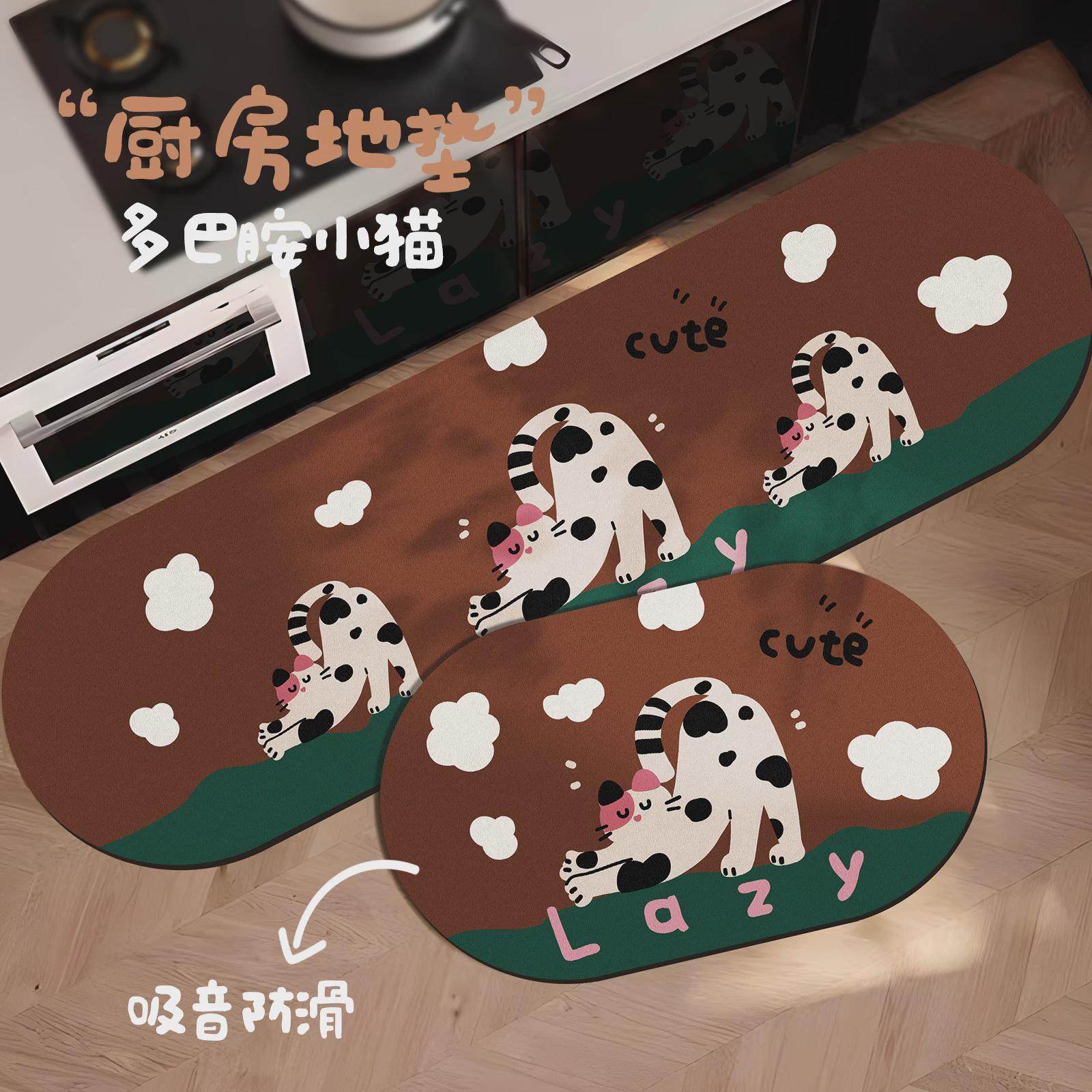 奶牛猫厨房地垫防油防滑长条皮革吸水垫可擦免洗耐脏脚垫家用地毯,居家布艺,厨房地垫,淘宝优惠券,粉丝福利购,淘宝优惠卷