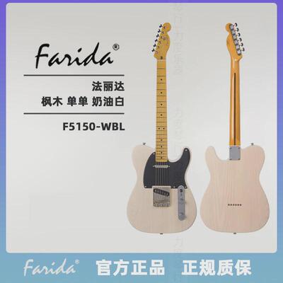 farida系列丽达电吉他f法f3030f5020f5050儿童成人通用初学者进阶