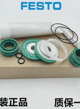 易耗费斯托气缸维修包festo件dsbc/g-100--753093密封圈