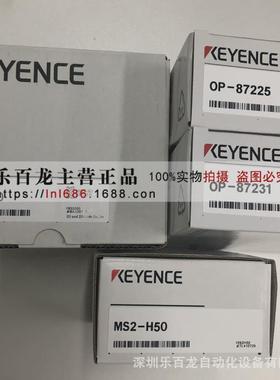 基恩士OP-88256偏光滤光镜(SR-2000系列全部亮灯用)现货全新