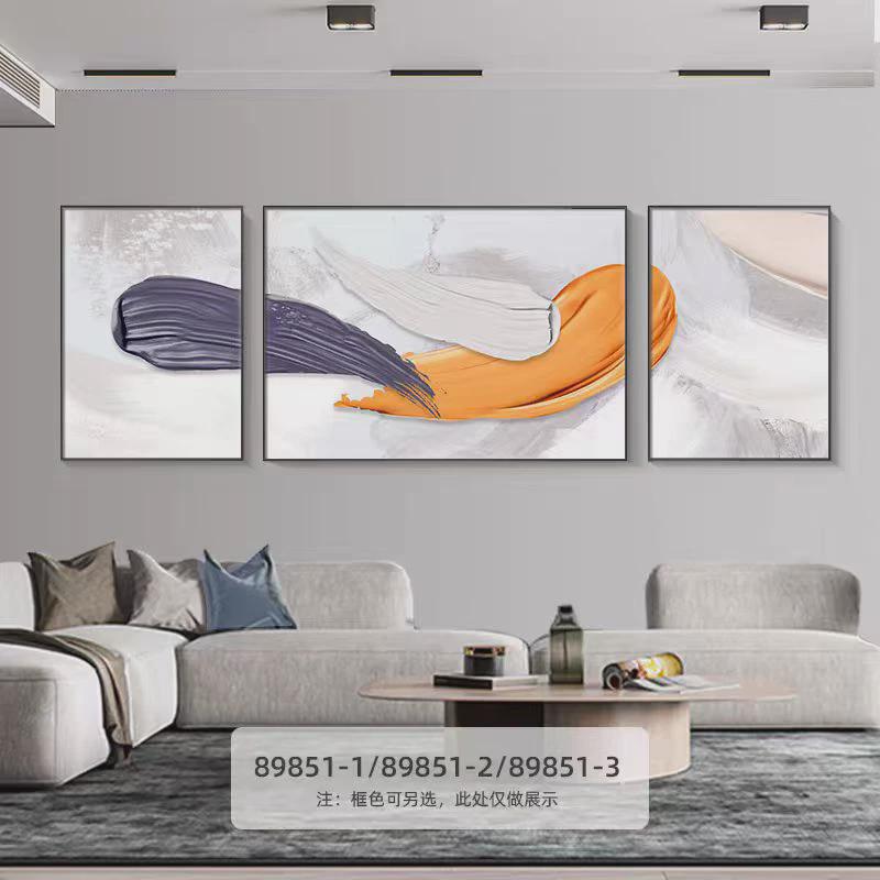 抽象艺术客厅装饰画简约现代沙发背景墙壁画三联轻奢高级感挂画