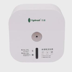 元 卫生间大盘纸架抽取纸盒 迪中心抽大卷纸盒免打孔自动断纸壁挂式