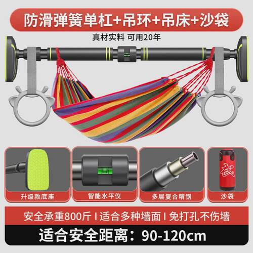 单杠家用室内健身器材引体向上器家庭运动儿童免打孔吊环门上单杆