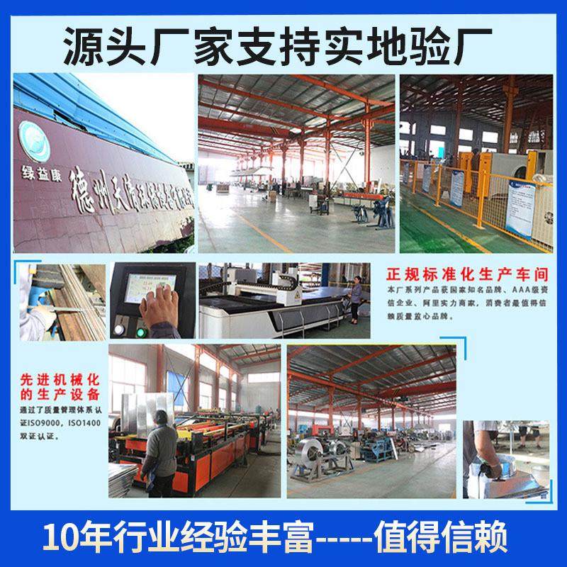 热销大中小型搅拌站仓布袋除尘器工业顶除尘设备燃煤锅炉脉冲除尘,户外/登山/野营/旅行用品,点火器,淘宝优惠券,粉丝福利购,淘宝优惠卷