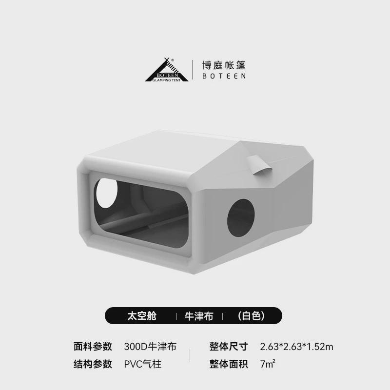 博庭精致露营充气便携式折叠免户外家庭搭建全自动露营帐篷