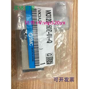现货供应全新SMC电磁阀VK3120 5DZ M5现货