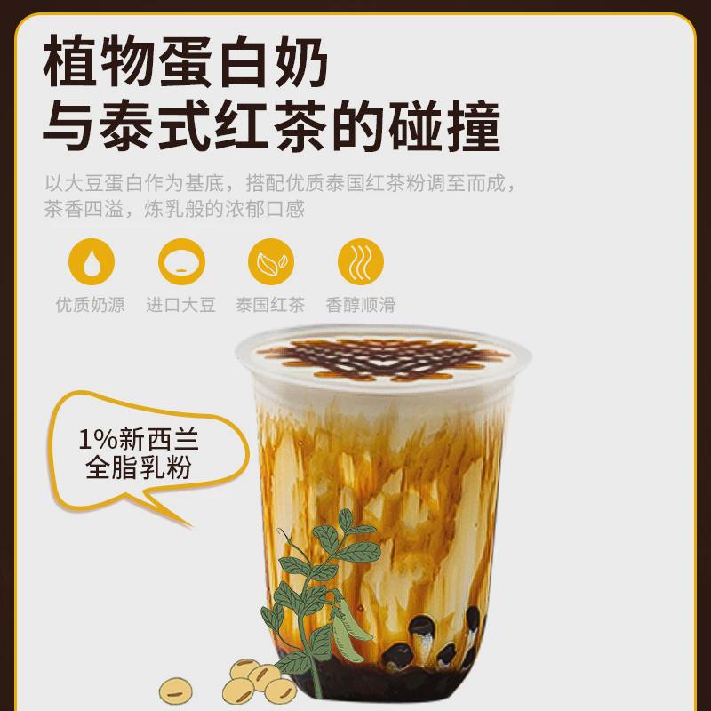 泰国进口哇米诺豆奶原味谷物巧克力泰式奶茶豆奶早餐维他奶整箱