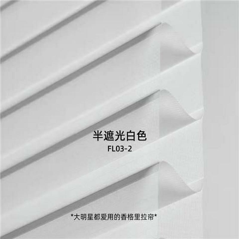 香格里拉帘柔百叶帘纱帘卷帘遮光窗帘办公卧室卫生间