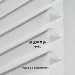 香格里拉帘百叶帘柔纱帘卷帘遮光窗帘办公卧室卫生间