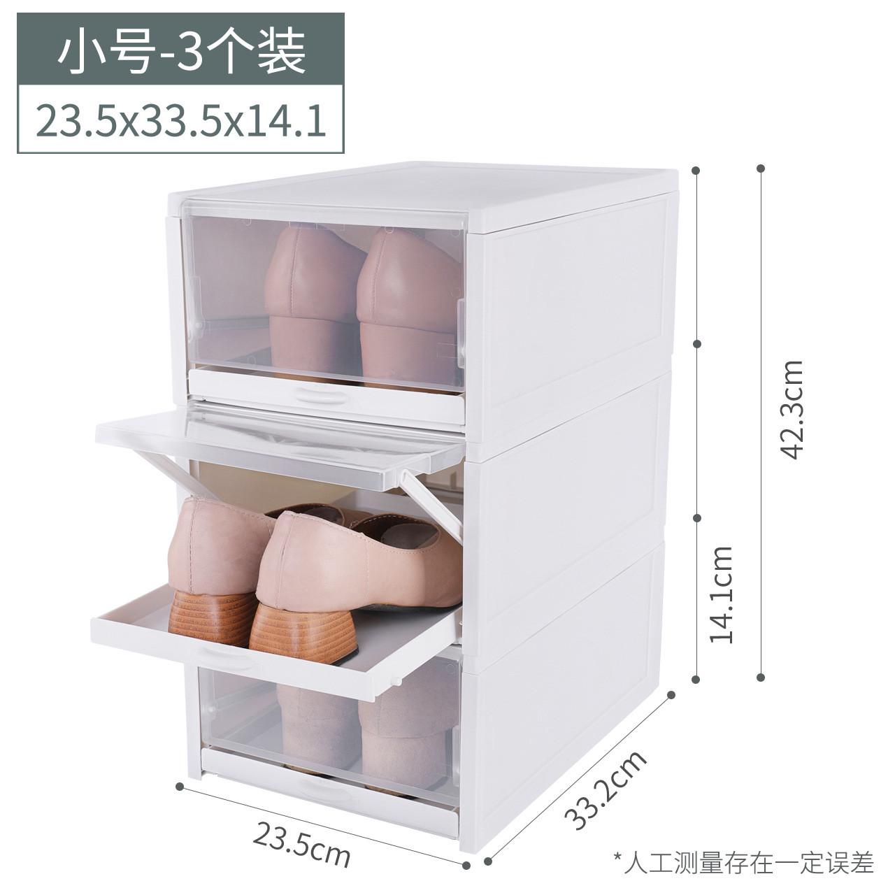 厂家直销抽拉式鞋子收纳盒 塑料叠加鞋柜 防尘家用抽屉式推拉鞋盒