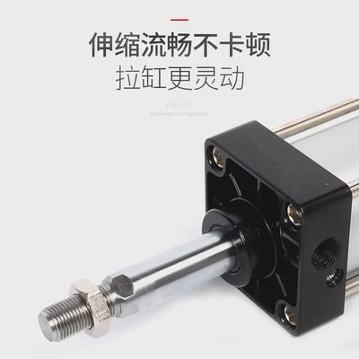 sns神驰气动sc元件气缸铝合金拉杆气动执行标准sc63x25x50x75x100