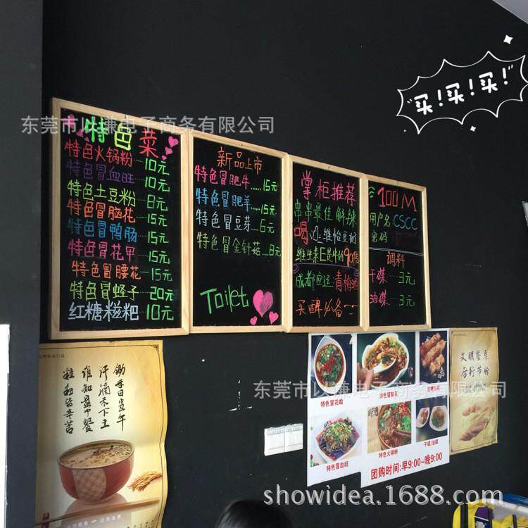 复古吸磁铁挂式小黑板广告板挂墙式手写店铺用咖啡菜单墙展示牌