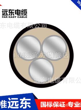 阻燃电缆无卤低烟远东wdzc-yjly63-1*500电力电缆